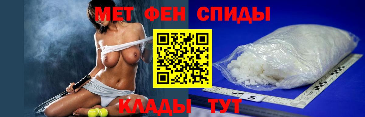 Холмск  Амфетамин VHQ  Амфетамин  Вход с VPN 