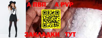 трава Можга