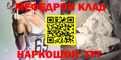 трава Можга