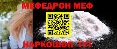трава Можга