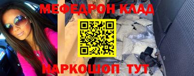 гашик Моздок