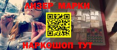 гашик Моздок