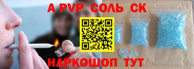 трава Можга