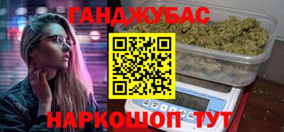 трава Можга