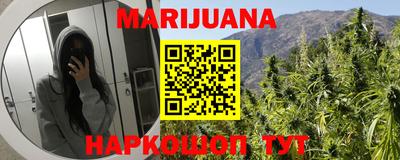 трава Можга