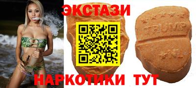 трава Можга