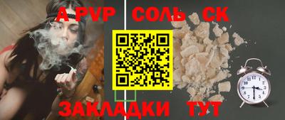 трава Можга