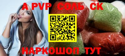 трава Можга