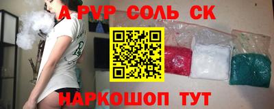 гашик Моздок
