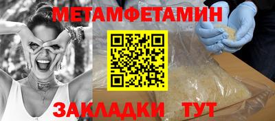 гашик Моздок