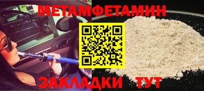 трава Можга