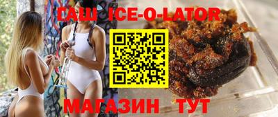 трава Можга