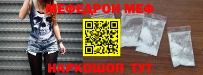 трава Можга