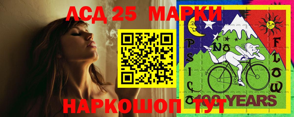 hydra вход  Лсд 25 экстази кислота  Вход с VPN  Холмск 