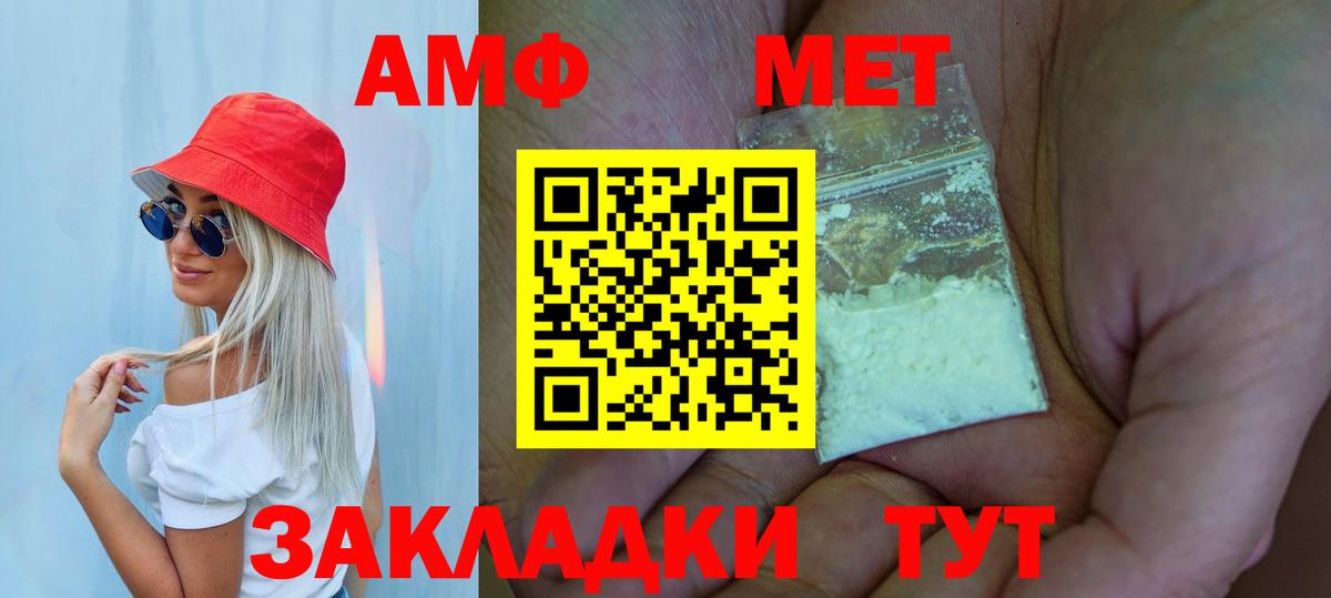 Метамфетамин Декстрометамфетамин 99.9% Холмск