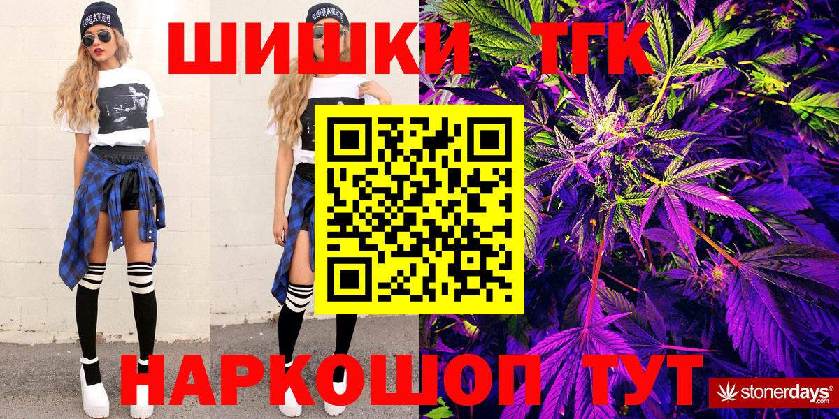Конопля SATIVA & INDICA  Шишки марихуана OG Kush  Холмск  Вход с VPN  Бошки марихуана семена 